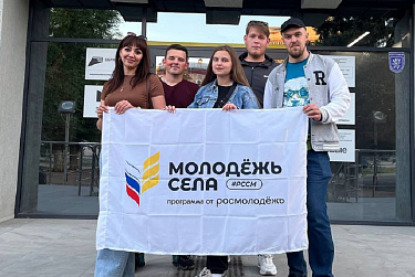 Развиваем досуг сельской молодежи